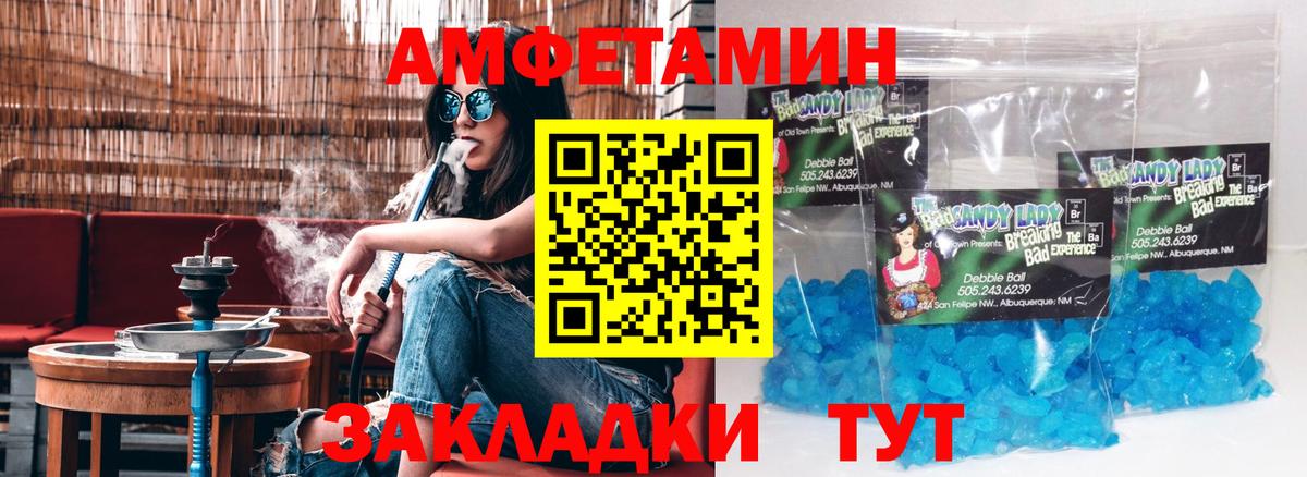 Амфетамин 97%  Вход с VPN  АМФЕТАМИН  Всеволожск  АМФЕТАМИН 