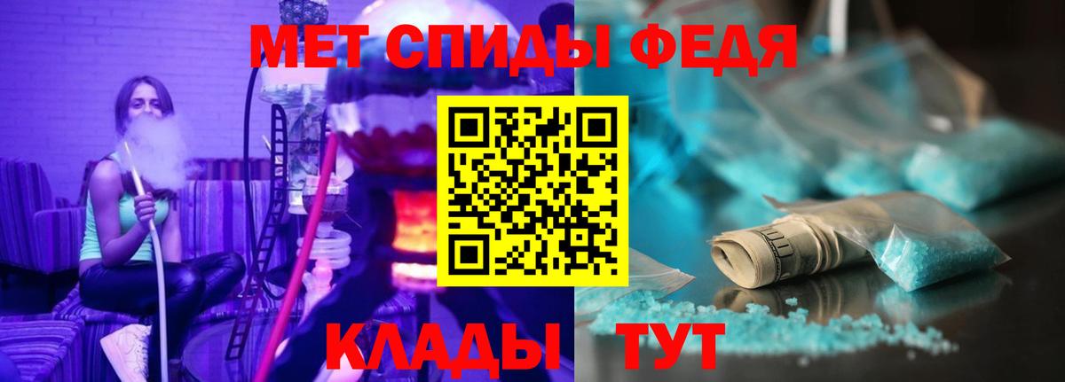 Amphetamine Розовый Всеволожск