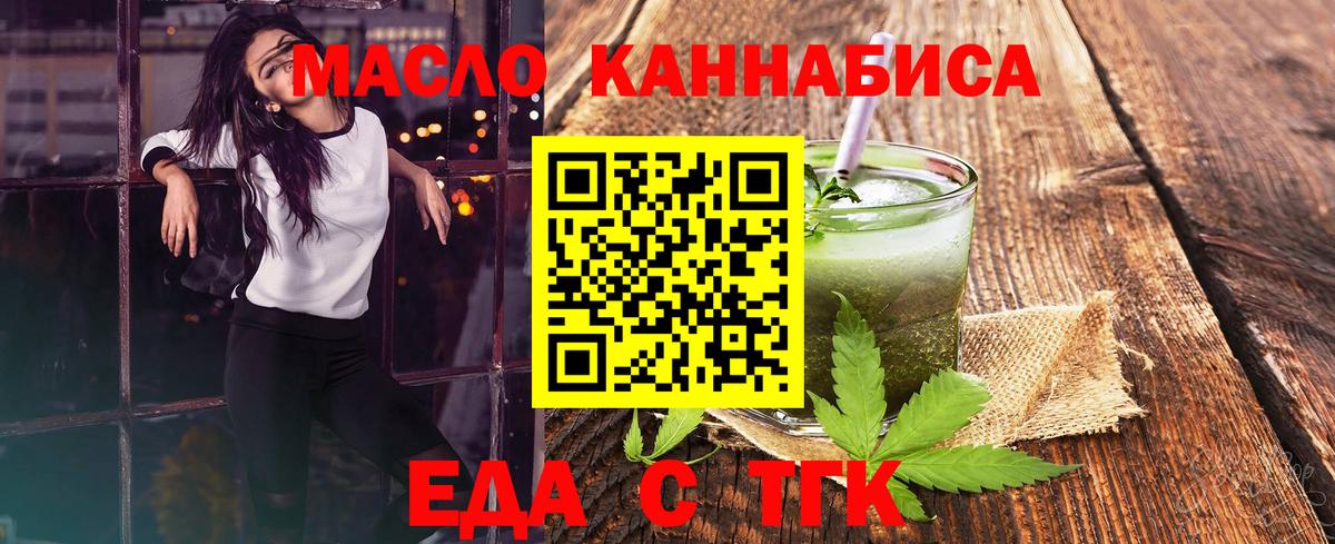 Canna-Cookies конопля  Вход с VPN  Всеволожск 