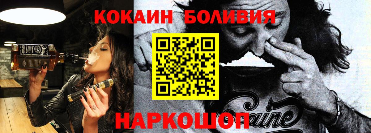 КОКАИН Эквадор Всеволожск