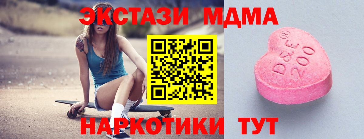 ЭКСТАЗИ Дубай Всеволожск