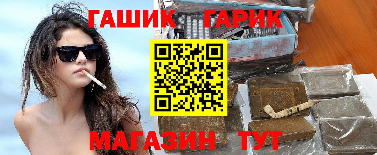 Гашиш Изолятор  Вход с VPN  Всеволожск  закладки  ГАШ гашик 