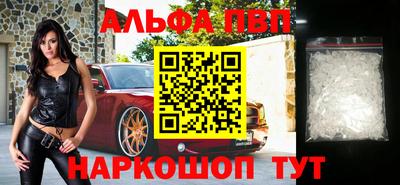 a pvp Кулебаки