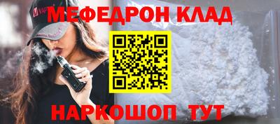 прущая мука Кунгур