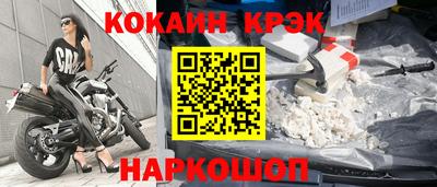 прущая мука Кунгур