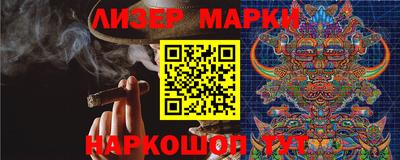 марки lsd Кумертау