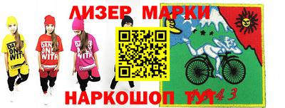 марки lsd Кумертау