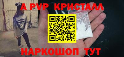 a pvp Кулебаки