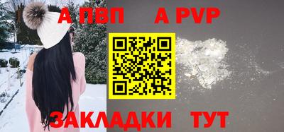 a pvp Кулебаки