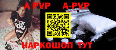 a pvp Кулебаки