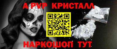 a pvp Кулебаки