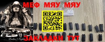 прущая мука Кунгур