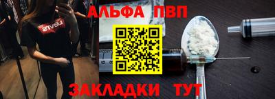 a pvp Кулебаки