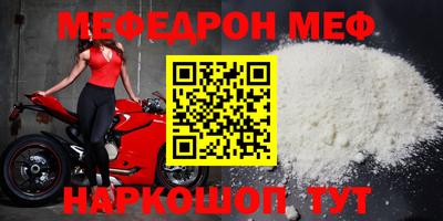прущая мука Кунгур