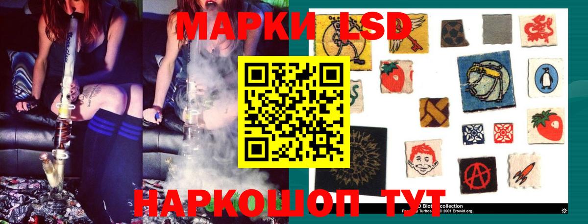 Всеволожск  LSD-25 экстази ecstasy  Вход с VPN 