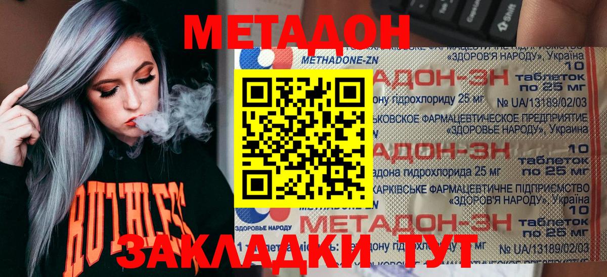 Всеволожск  ссылка на мегу ССЫЛКА  Вход с VPN  Метадон VHQ  МЕТАДОН белоснежный 