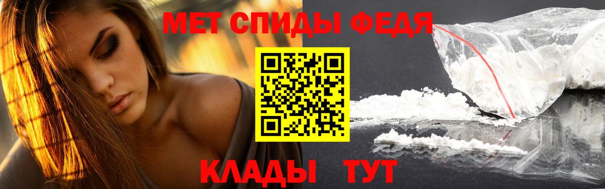Метамфетамин кристалл Всеволожск