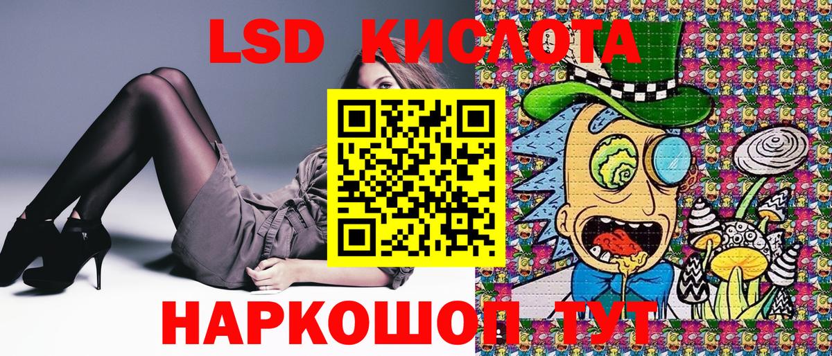 Всеволожск  Марки NBOMe  Вход с VPN  Марки 25I-NBOMe 1,8мг 