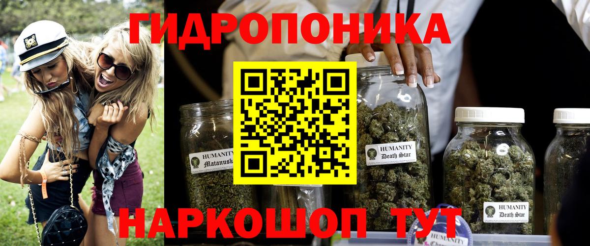 Канабис гибрид  МАРИХУАНА марихуана  Всеволожск  Вход с VPN 